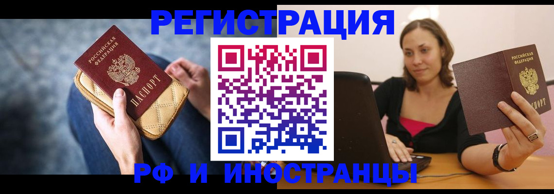 форма 3 в Опочке